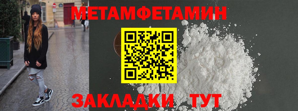 АМФЕТАМИН VHQ  АМФЕТАМИН  Кириши  Вход с VPN 