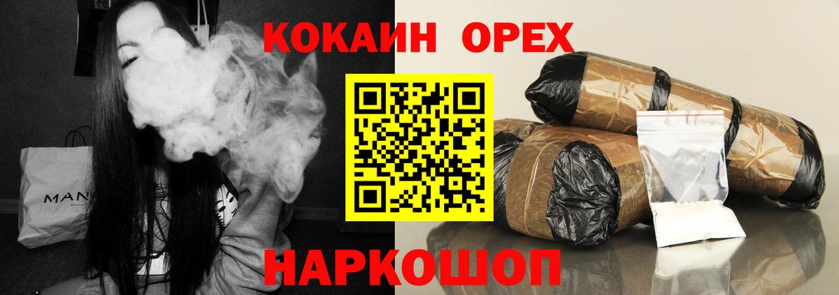 Cocaine VHQ  Вход с VPN  COCAIN FishScale  Кириши 