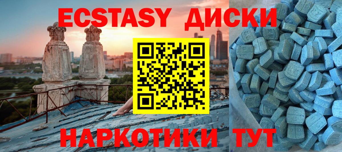 ЭКСТАЗИ mix Кириши
