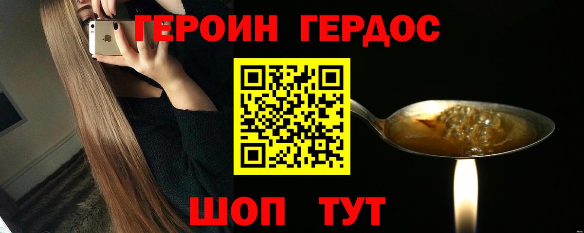 Кириши  ГЕРОИН Афган  Вход с VPN 