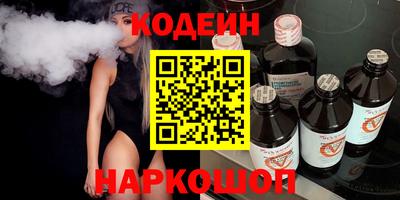 кристаллы Лесосибирск