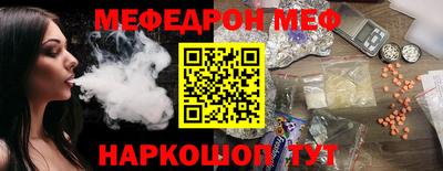 наркотики Кунгур