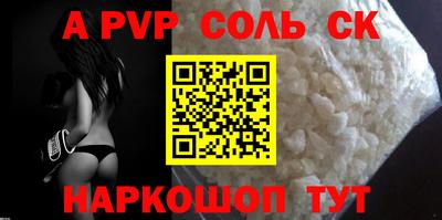 винт Кумертау