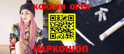 наркотики Кунгур