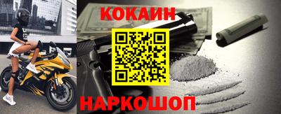 2c-b Кулебаки
