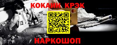 2c-b Кулебаки
