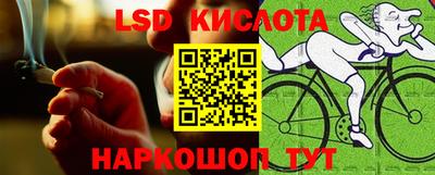 наркотики Кунгур
