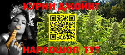 наркотики Кунгур