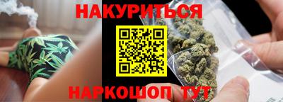 наркотики Кунгур