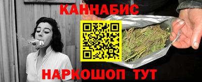 дурь Ливны