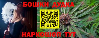 2c-b Кулебаки