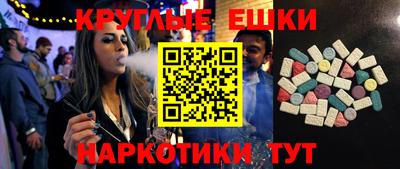 наркотики Кунгур