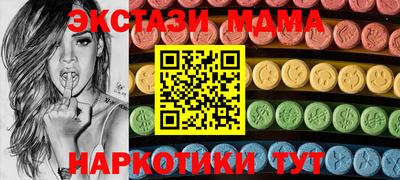 наркотики Кунгур
