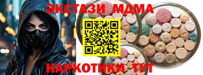 винт Кумертау