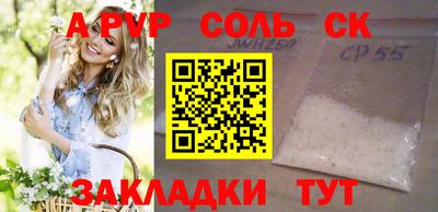 наркотики Кунгур