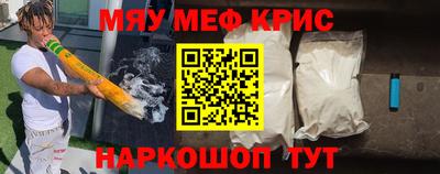 2c-b Кулебаки