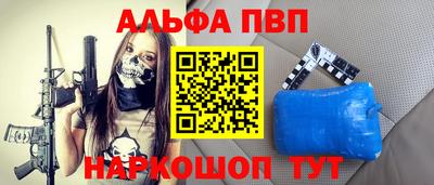 наркотики Кунгур