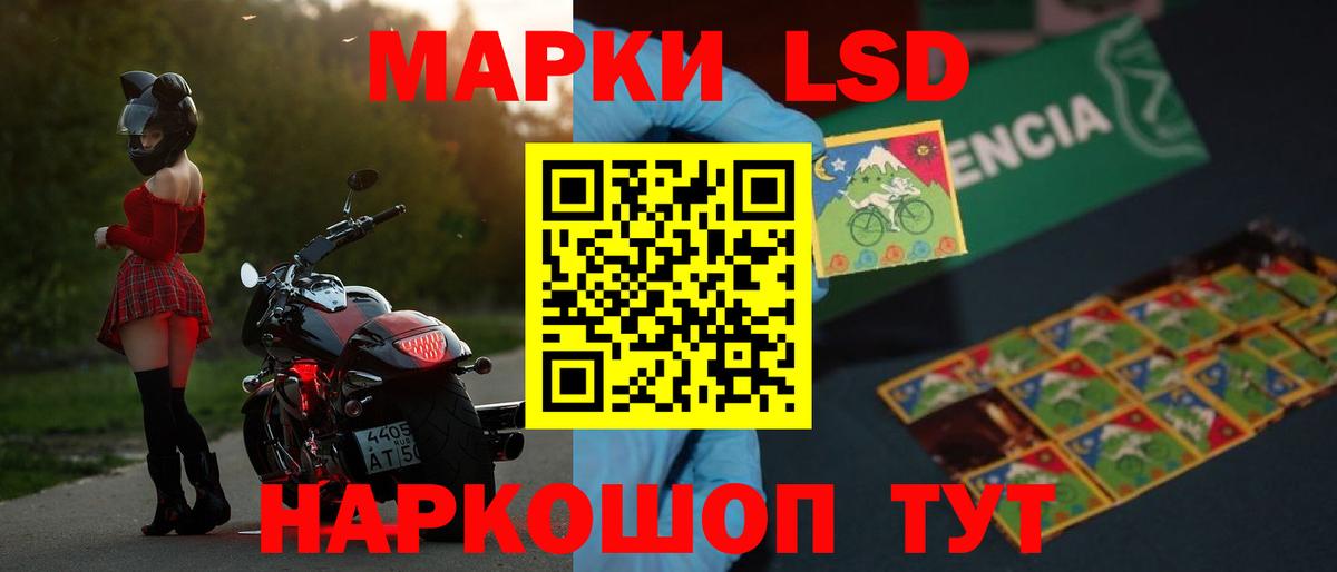Кириши  LSD-25 экстази кислота  Вход с VPN 