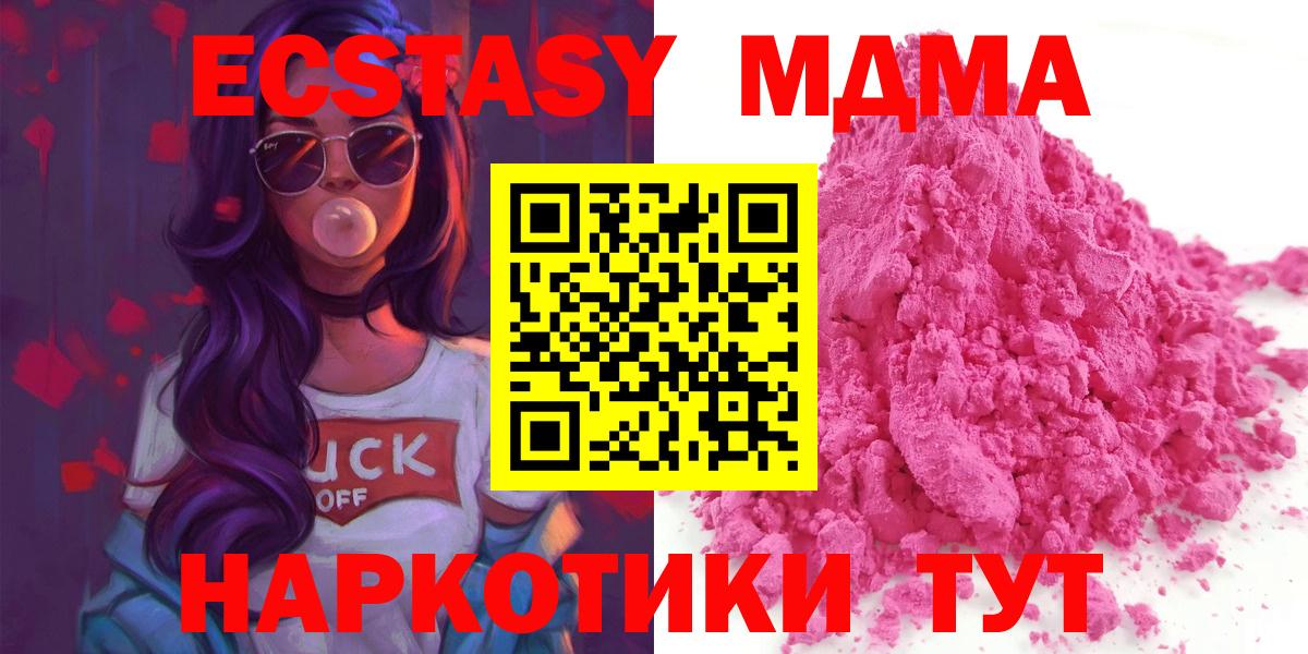 МДМА VHQ Кириши
