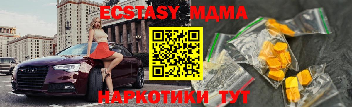 АМФЕТАМИН Кириши