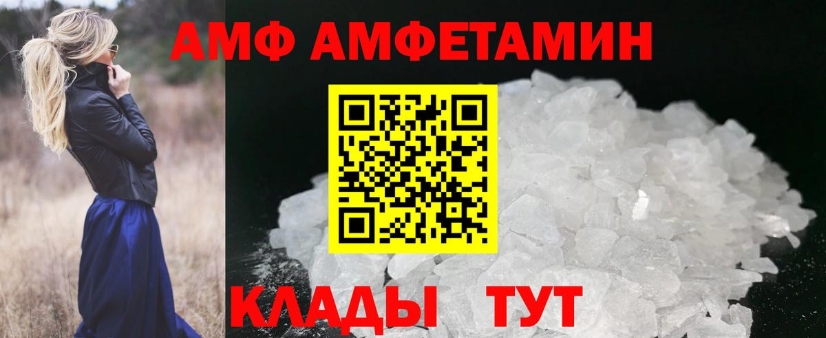 Метамфетамин пудра  Вход с VPN  Кириши 