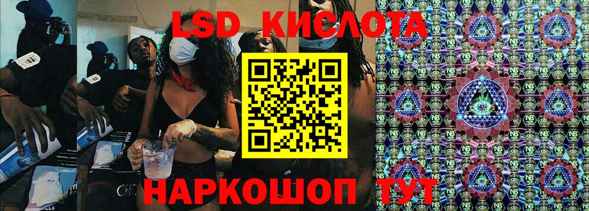 Марки 25I-NBOMe 1,8мг  Марки 25I-NBOMe 1,8мг  Кириши  Марки N-bome  Вход с VPN 