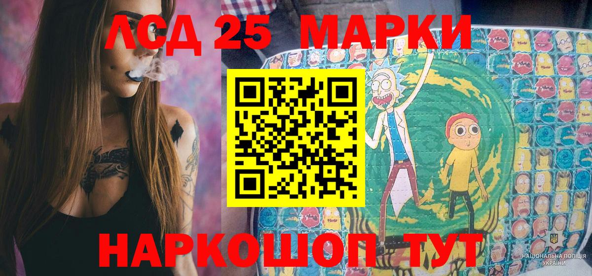 Наркотические марки 1,8мг Кириши