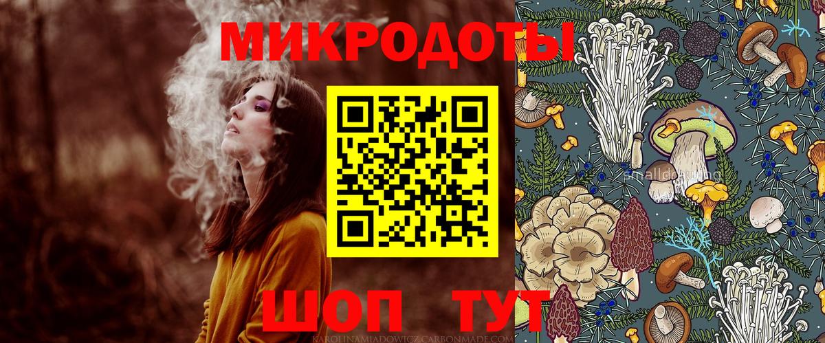 Псилоцибиновые грибы GOLDEN TEACHER  купить  цена  Галлюциногенные грибы Magic Shrooms  Кириши  Вход с VPN 