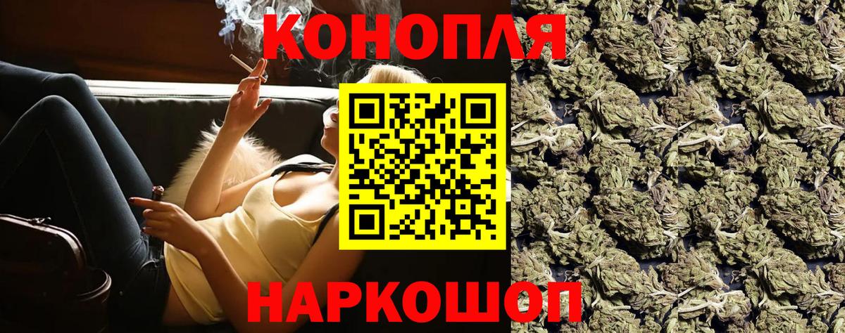 Каннабис индика  Вход с VPN  Кириши  МАРИХУАНА сатива  Каннабис LSD WEED 
